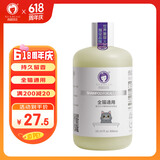 雪貂留香 猫咪沐浴露专猫定制宠物香波沐浴露 全猫通用300mL