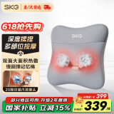 SKG 腰部按摩器V5腰靠靠垫车载护腰颈椎肩颈腿背部按摩仪热敷理疗仪 端午礼品父母亲节礼物实用送爸爸 星空灰-限定礼盒