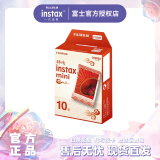 富士（FUJIFILM） instax拍立得mini花边相纸用于mini7+/7s/7c/8/9/11/12/40/90/EVO/liplay等型号 mini锦绣相纸10张+相册+收纳盒+相框+束口袋