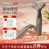 TOUCHBeauty渲美瘦脸神器美容仪器V脸仪微电流脸部按摩面部提拉紧致美颈仪全身生日送礼女朋友老婆 金属灰【微电流按摩仪】