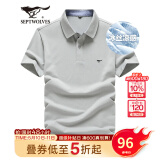七匹狼短袖T恤男夏季商务保罗衫POLO冰爽抗菌翻领打底衫男装冰丝凉感 中灰色-5A抗菌冰爽透气 XL (175)