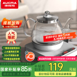 澳柯玛（AUCMA）316自动上水恒温电热水壶0.8L玻璃煮茶器功夫茶具茶台泡茶烧水壶煮茶壶电茶炉电水壶煮中药J1