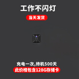 高术4G家用摄像头免插电手机远程监控器360无死角夜视高清便捷摄像机随身微型无线摄线头监控小型 128G卡wifi款高清长续航手机开关待机一年