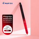 百乐（PILOT）摇摇自动铅笔小学生幼儿园专用笔儿童初学者文具素描笔HFMA-50R-LGR原装进口 0.5mm渐变红