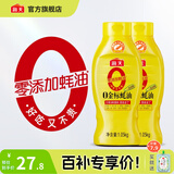 海天蚝油 0添加金标蚝油挤挤装 零添加耗油 炒菜调料凉拌红烧调味品 【镇店之宝】0金标蚝油1.05kg*2