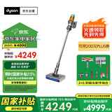 戴森（DYSON）V12n Detect Slim Nautik 轻量吸尘洗地机 手持无线家用吸拖一体吸尘器 宠物 除螨干湿两用
