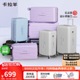 卡拉羊云朵箱大容量魔方体行李箱28英寸拉杆箱男女旅行箱8119钛金灰