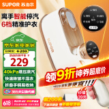 苏泊尔（SUPOR）挂烫机家用手持增压蒸汽熨烫机便携式小型高效除菌干湿双熨大功率电熨斗 EGH902