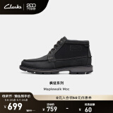 Clarks其乐枫徒系列男鞋经典防水高帮休闲户外耐磨登山靴 黑色 261759007 45