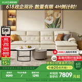 顾家家居（KUKA） 沙发真皮沙发头层牛皮现代简约客厅整装皮艺沙发家具1022 糯米白四人位躺左3.5m 多人位