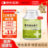 MOFEI猫咪复合维生素片300片 宠物成幼猫补充维生素营养品美毛补充剂