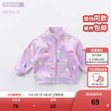 戴维贝拉（DAVE＆BELLA）春秋儿童外套男童春装女童宝宝衣服童装男孩婴儿摇粒绒棒球服服装 紫色冰淇淋【DB396-G】 90 cm（建议身高80-90cm）
