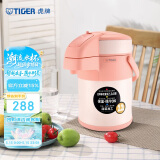 虎牌（TIGER）保温壶气压式热水瓶MAA-A22C-DF 2.2L 裸橘色