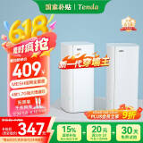 Tenda全屋WiFi6套装子母路由器【疾速AX3000】Mesh放大器分布式组网无线千兆穿墙王:信号增强【双支装】
