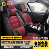 锦阵汽车坐垫全包围四季通用现代伊兰特途胜ix35悦动25名图座套