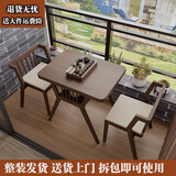 阳台小桌椅三件套实木一桌二椅创意小户型休闲家用喝茶桌椅组合 实木桌椅套装－80CM胡桃色送坐垫