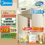 美的（Midea）0塑料水路电水瓶电热水壶316L不锈钢家用5L大容量控温保温恒温烧水壶光感节能除氯电热水瓶01CPro