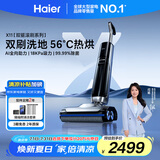 海尔（Haier）洗地机无尘X11【双滚刷双助力 热风烘干】活水洗地 家用无线拖地机洗拖一体自动清洗