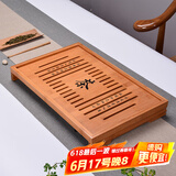 瓷牌茗茶具（cipaiming teaset）瓷牌茗 功夫茶具茶盘竹制茶台排水式茶海茶托盘家用茶具盘大小号 中茶博士排水长43cm*28cn