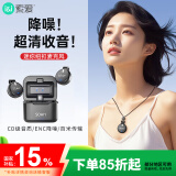 索爱（soaiy）SA-V6直播麦克风收音领夹麦胸麦直播设备蓝牙主播降噪拍视频拾音器短视频拍抖音一拖二type-c带仓