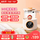 松下（Panasonic）未北北恒温壶婴儿调奶器暖奶器一体多功能温奶器恒温水壶泡奶机
