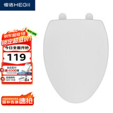 恒洁（HEGII）马桶盖板 通用加厚缓降坐便器盖板普通马桶圈厕所配件 V型款E04