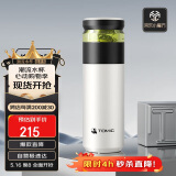 特美刻（TOMIC）保温杯男士茶水分离杯纯钛内胆茶杯水水杯子养生焖茶杯礼物伴手礼