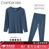 Clarkarida不臃肿保暖内衣男士黑科技德绒秋衣秋裤男套装秋冬可外穿 深蓝【德绒V领套装】可外穿 3XL (180-200斤)