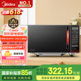 美的（Midea）平板速热微波炉 智能菜单 一键解冻及除味 宝宝辅食菜单更贴心EM7KCGW3-NR