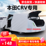 车衣宝本田crv专用汽车车衣罩全罩牛津布汽车罩防晒遮阳防雨罩车套加厚