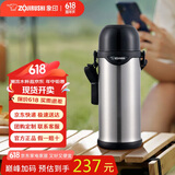 象印（ZO JIRUSHI）保温壶户外旅行壶车载保温壶不锈钢保温保冷水壶800ml TG08-XA
