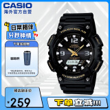 卡西欧（CASIO）大众指针 太阳能防水数字双显夜光运动休闲男表 AQ-S810W-1BVDF