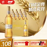 百威金尊啤酒500ml*12瓶整箱装Supreme（效期9个月） 端午节送礼