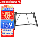 奥德斯克（AODSK）电钢琴U型支架AS-UKB双管琴架加厚稳固电子琴通用键盘架子