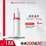 薇诺娜舒敏保湿喷雾300ml爽肤水补水保湿修护护肤品化妆品母亲节礼物