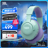 JBL 量子风暴 Quantum360无线游戏耳机耳麦 电竞游戏耳机  7.1音效吃鸡耳麦 声卡头戴式耳机 Q360青色（全新上市）