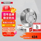 菲罗多（ferodo）刹车盘后盘适用雪铁龙C5 1.6 2.0 2.3 3.0  2只装  DDF2295C-D