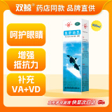 双鲸鱼肝油乳500ml成人维生素AD缺乏症