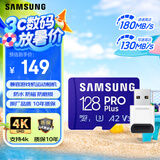 三星（SAMSUNG）128GB TF(MicroSD)内存卡读卡器套装 高速PRO蓝卡 U3A2V30 兼容无人机 读速180MB/s写速130MB/s
