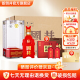 国井白酒 国6 纯粮酿造白酒 礼盒包装商务用酒 收藏送礼摆柜白酒 52度 480mL 6瓶