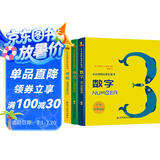 小小孩的启蒙认知书系列套装（全4册）0-3岁中英双语低幼早教思维认知启蒙百科全书亲子共读(中国环境标志产品 绿色印刷)