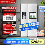 达米尼（Damiele）573升变频风冷无霜冰箱双开门对开门全自动制冰冰箱自动制冰家用大容量白色冰箱制冰 573(C)一级能效+味新一周鲜+魔盒+银离子杀菌
