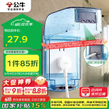 公牛（BULL）开关插座通用透明蓝色86型防水盒防溅盒防水罩插座防水面板盒F04S