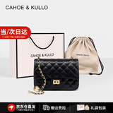 CAHOE KULLO官网包包女包轻奢侈2025新款女士斜挎包品牌单肩包菱格包链条包 黑/小-小众ck女包生日礼物送女友 夏季实用走心高级感送闺蜜