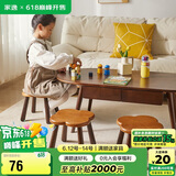 家逸实木小凳子家用小板凳客厅脚凳门口换鞋凳创意沙发凳儿童凳