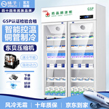 扬子（YANGZI）药品阴凉柜冷藏柜医用冰箱药房药店展示柜GSP认证药品柜保温柜医院诊所疫苗医药公司 双门680L【带刹车/东贝】大牌保障 2025升级旗舰款