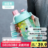 希乐夏季高颜值果汁杯男女时尚塑料杯学生户外运动吸管杯