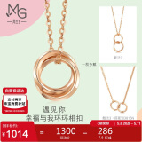 周生生薄荷系列双环18K玫瑰金项链环环相扣吊坠91873U47厘米