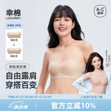 幸棉【祝绪丹同款】无肩带文胸无痕凉感无钢圈防滑抹胸两穿内衣女薄夏 【买2送细闪肩带】凉感款 肤+肤 M (75A/75B/75C)