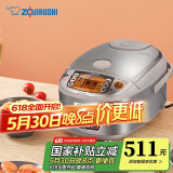 象印（ZO JIRUSHI） 象印电饭煲 日本原装进口电饭煲 微电脑多功能电饭锅 IH电磁加热电饭煲 NP-HCH18C-XC(5-10人份) 5L